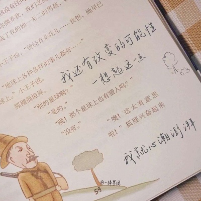 顺河福瑞交流群